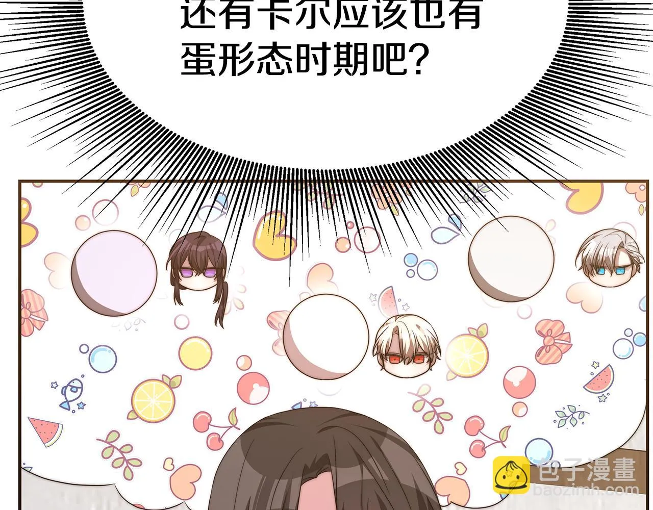 第282页