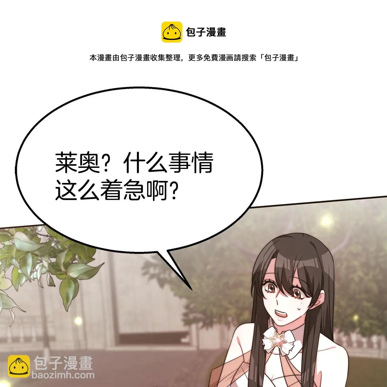 第360页