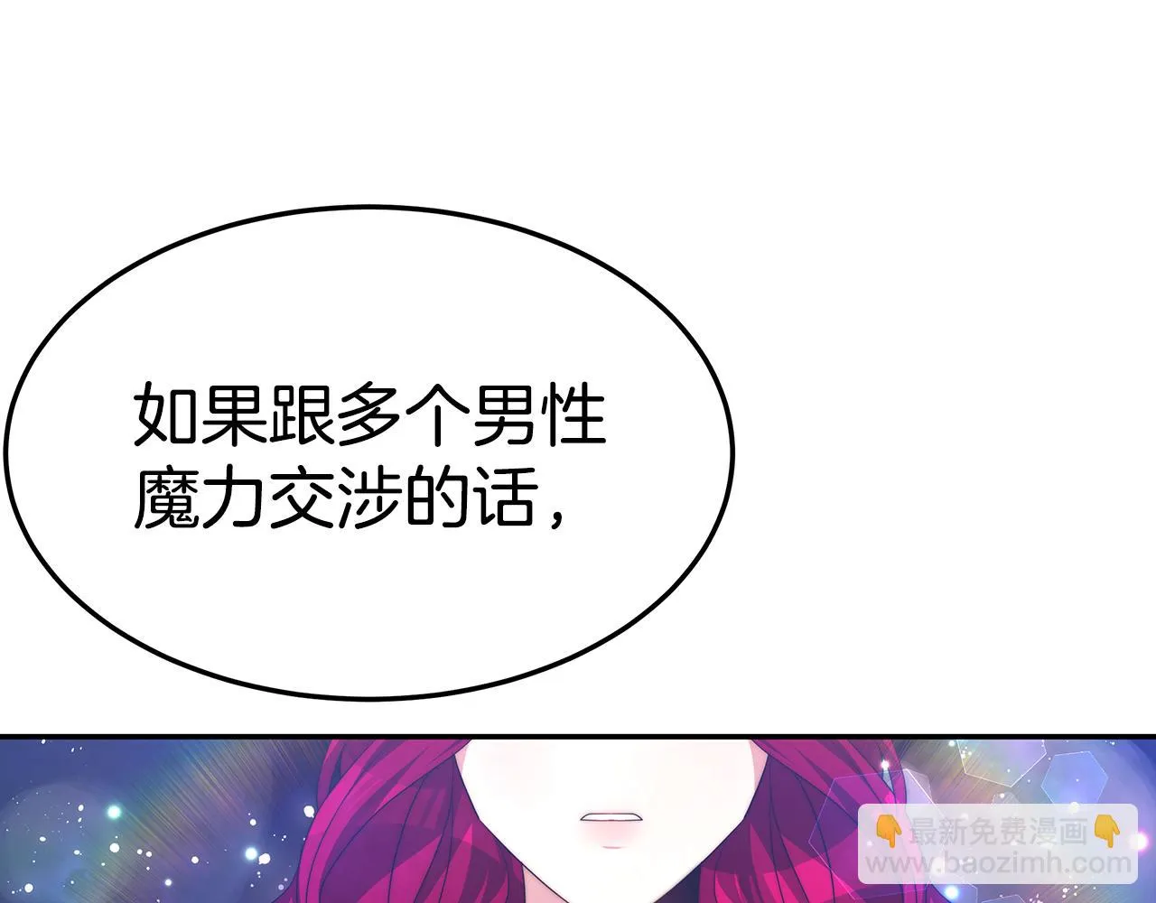第261页