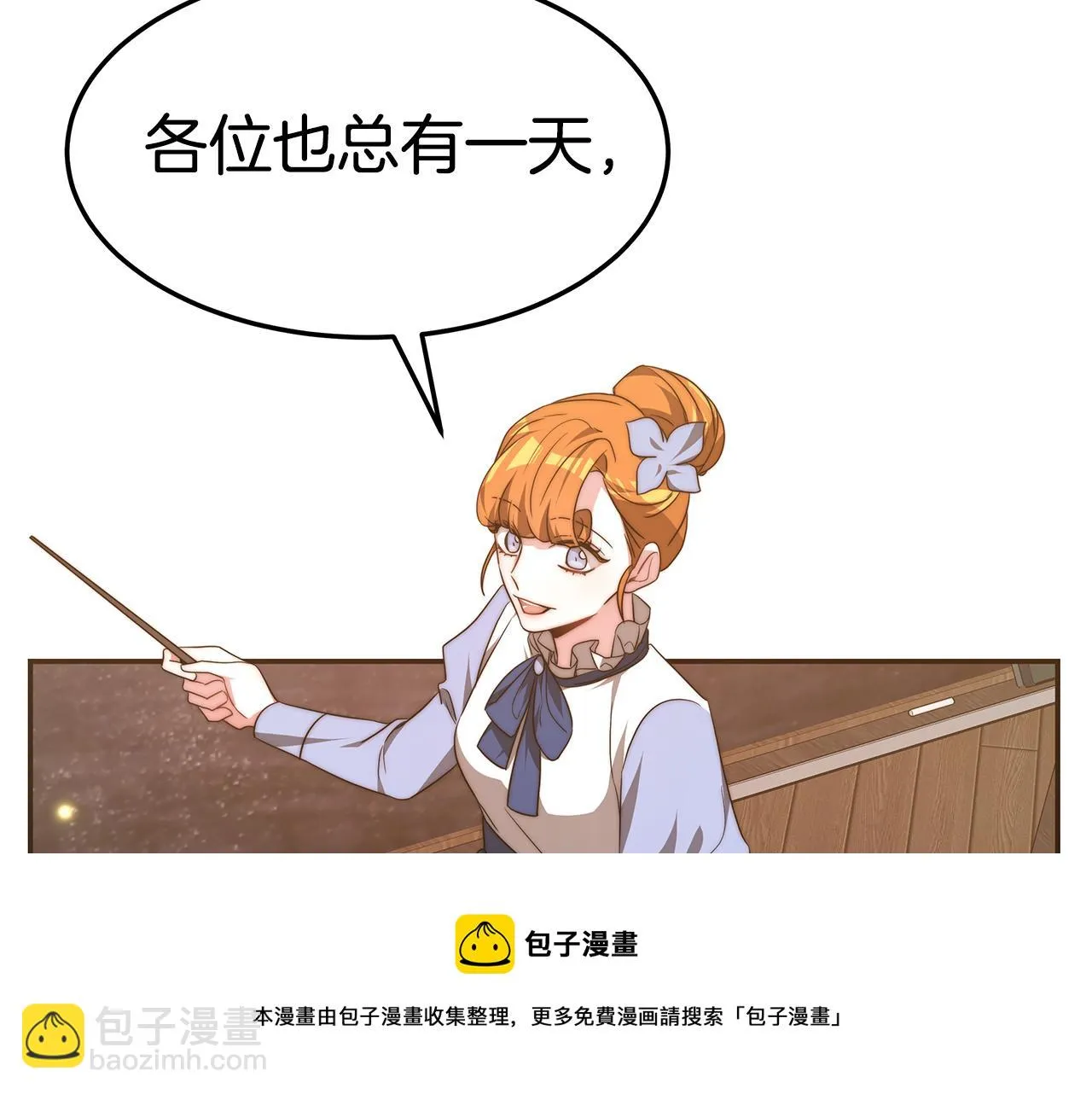 第300页