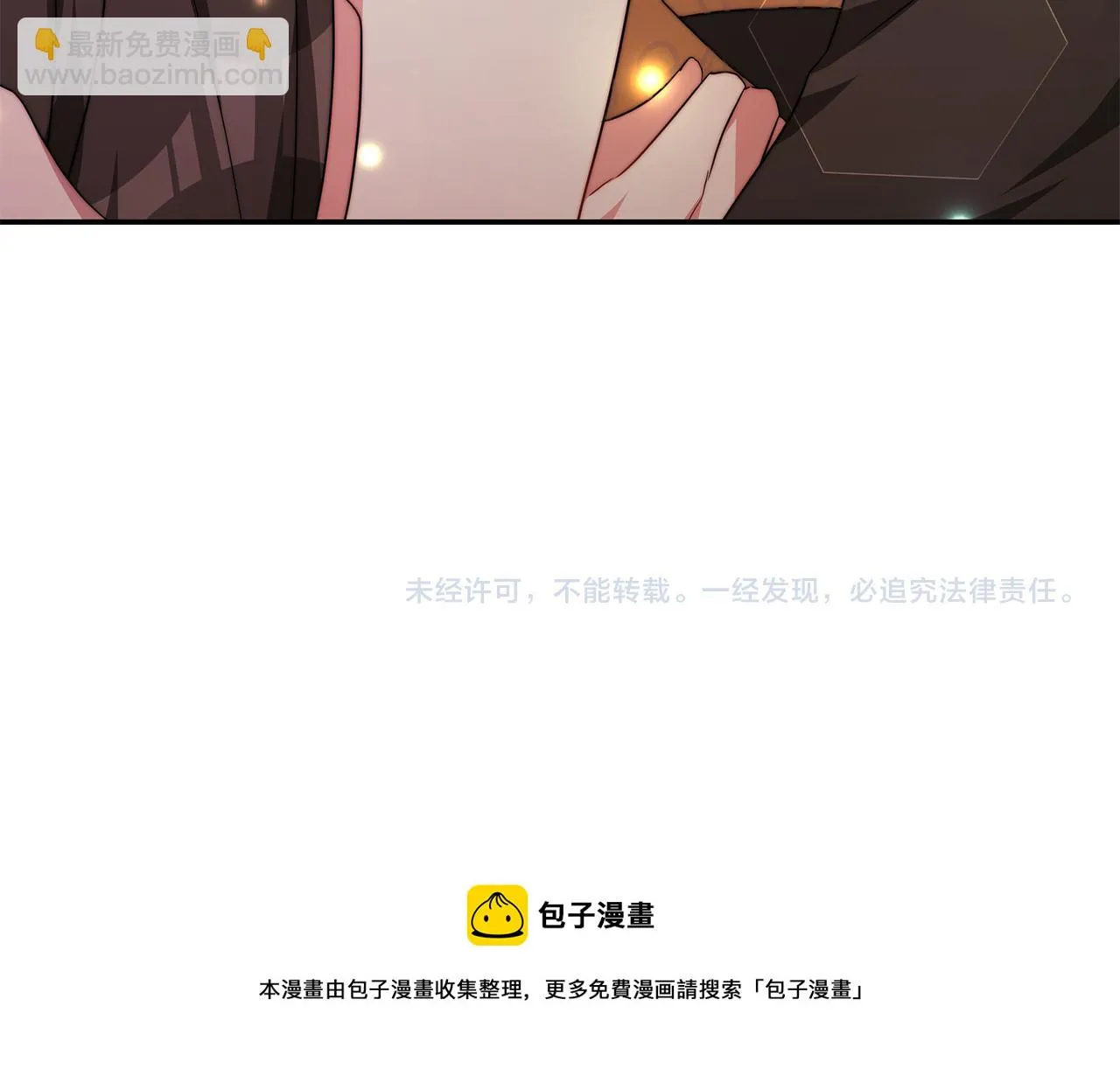 第540页