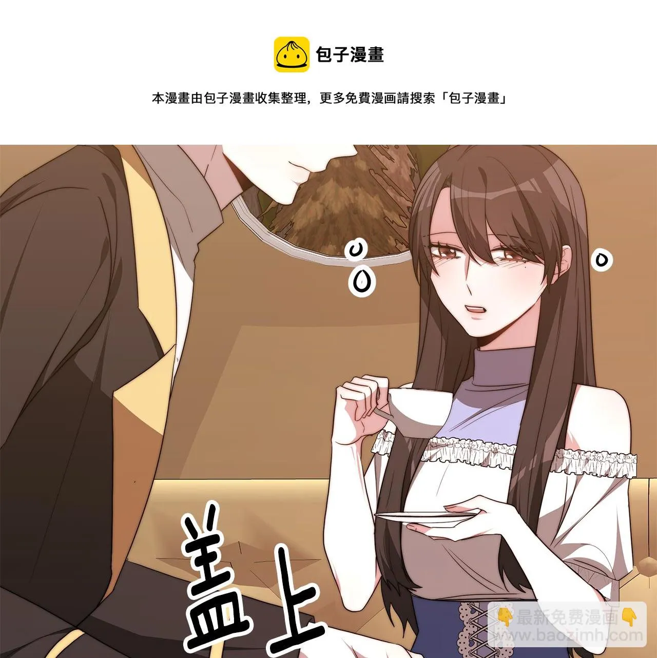 第300页