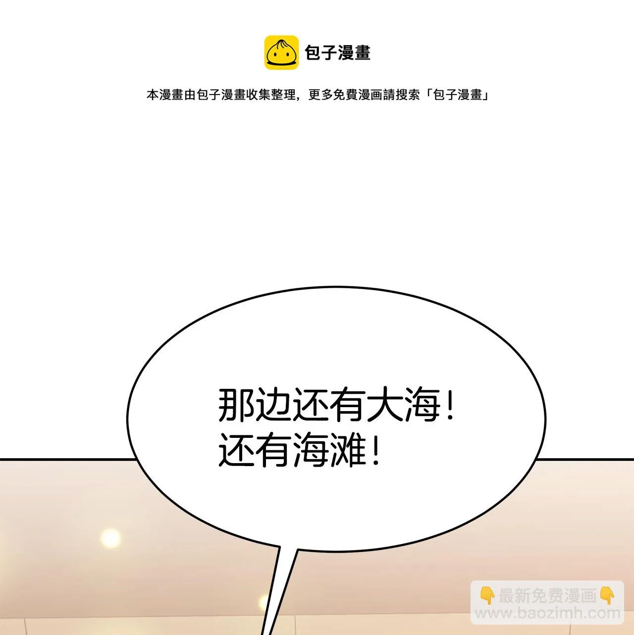 第390页