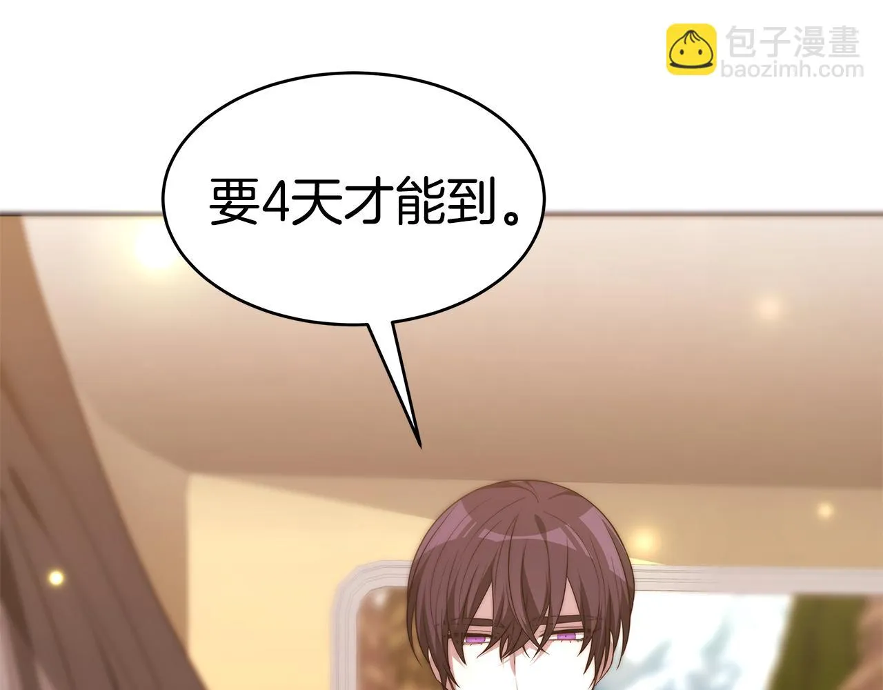 第258页