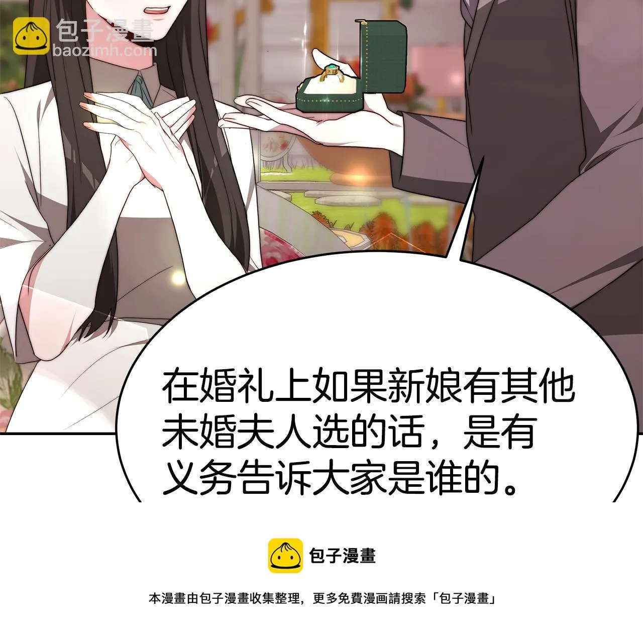 第270页