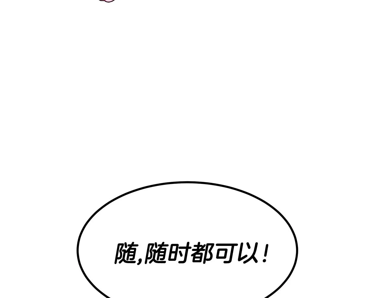 第288页