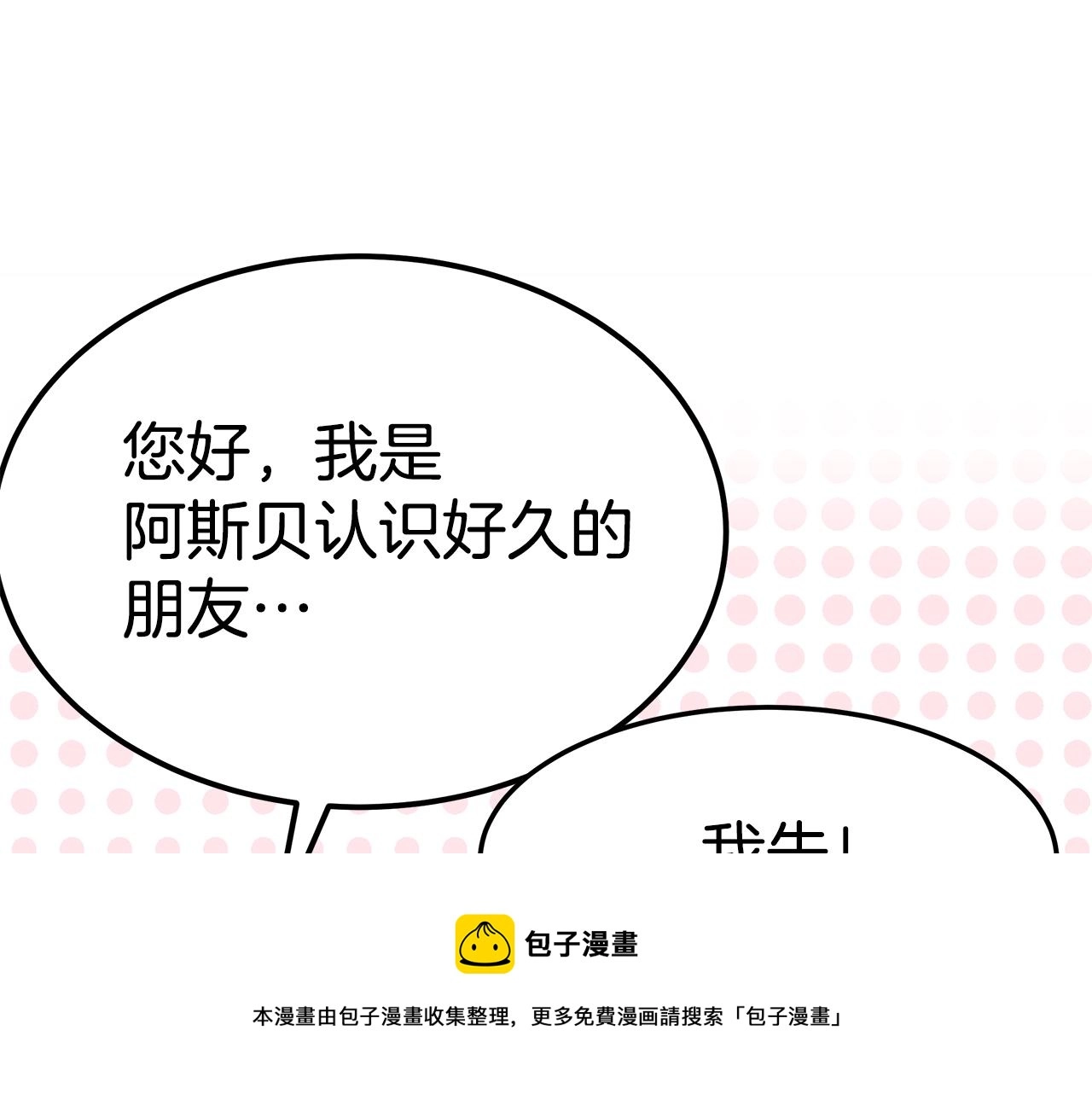 第360页