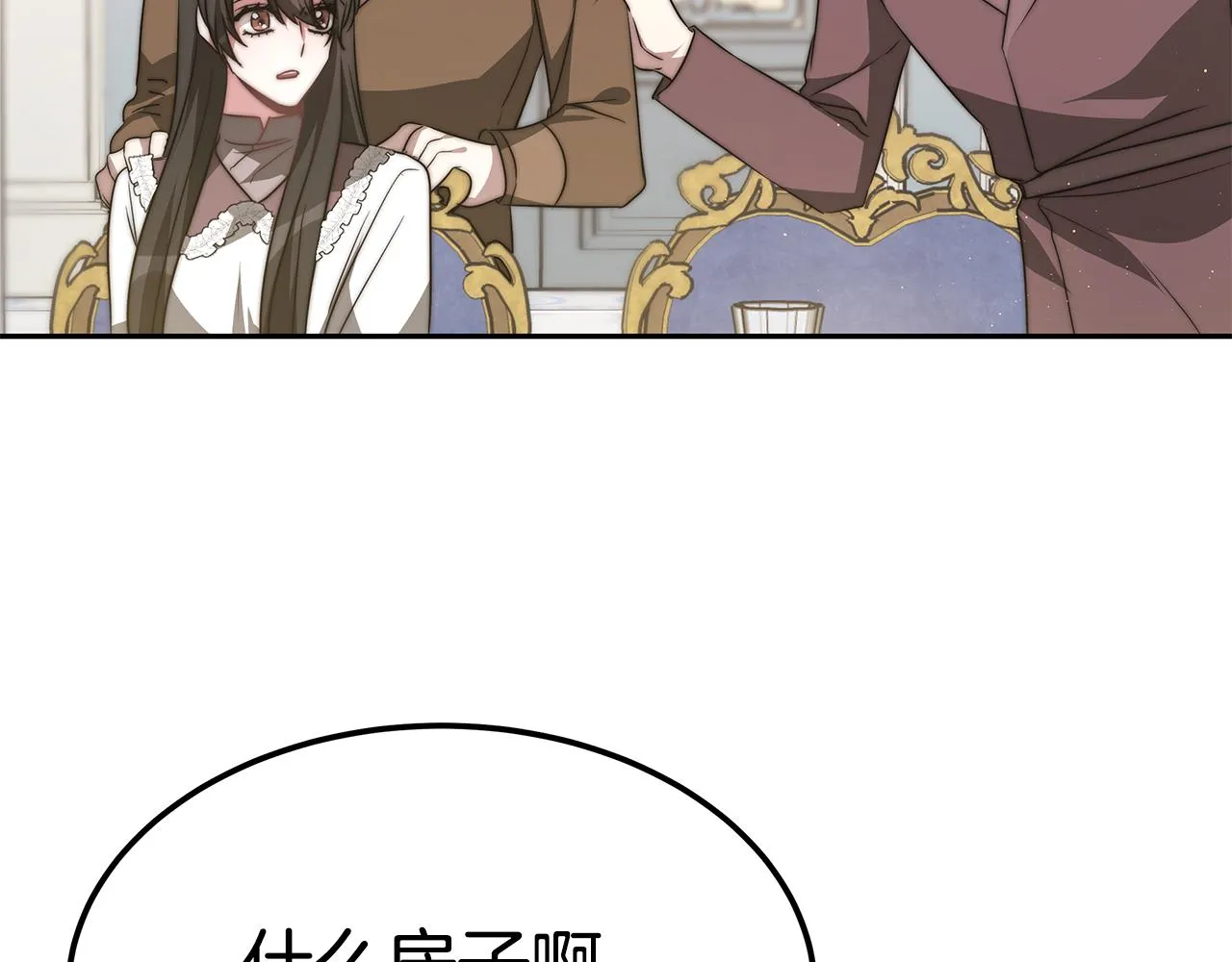 第201页