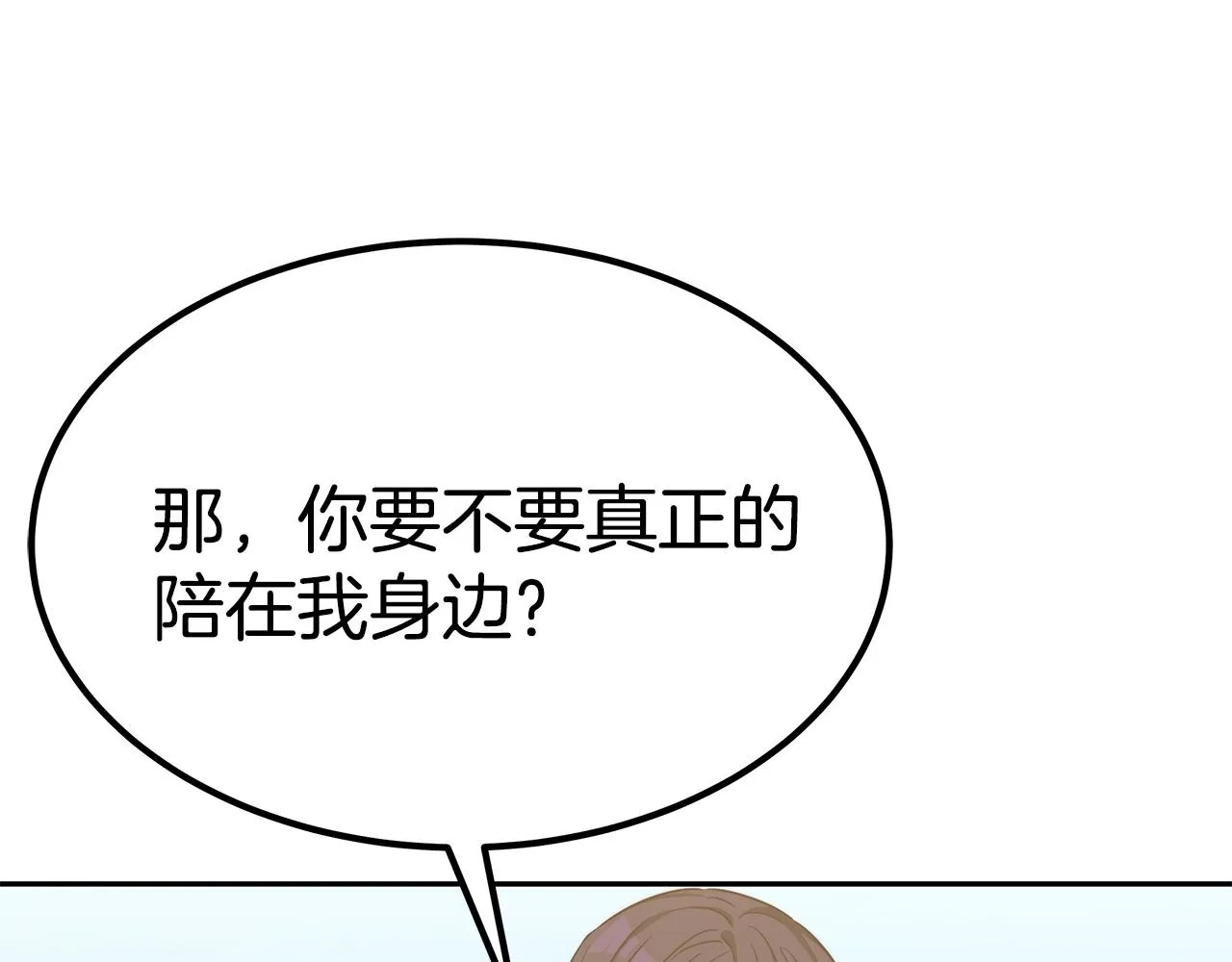 第534页