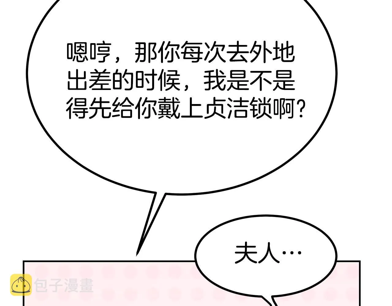 第333页