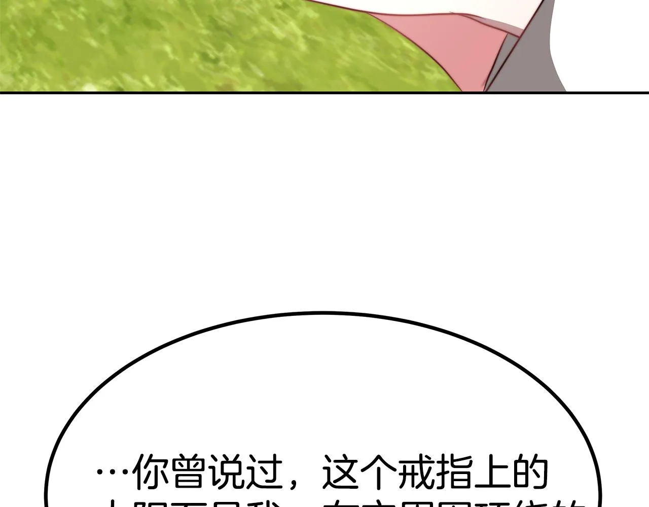 第525页