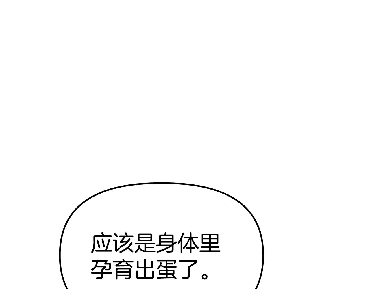 第483页