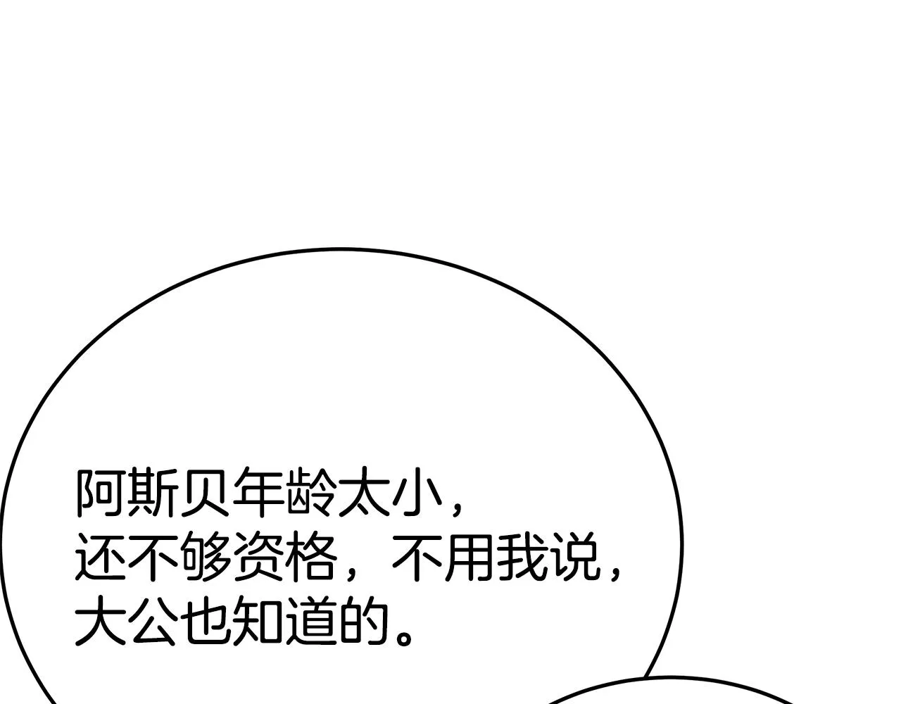 第285页