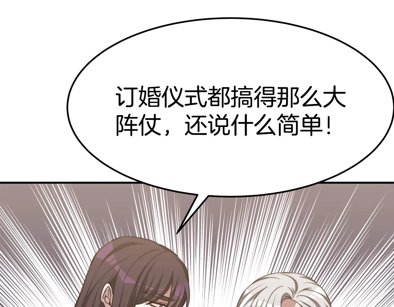 第519页