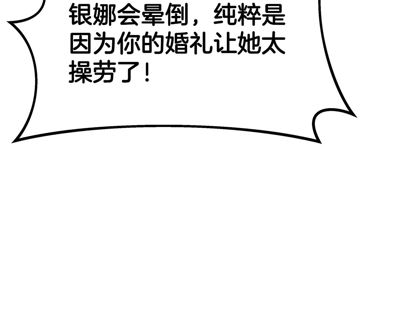 第525页