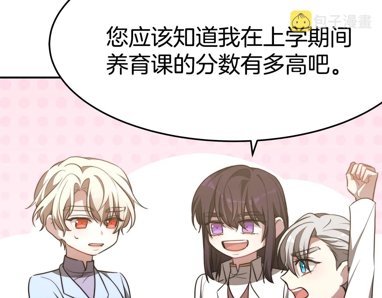第297页