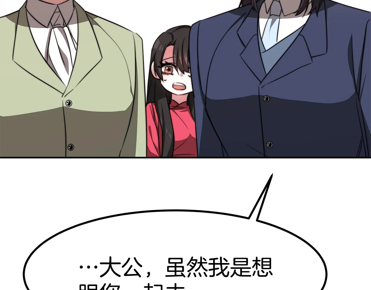 第333页