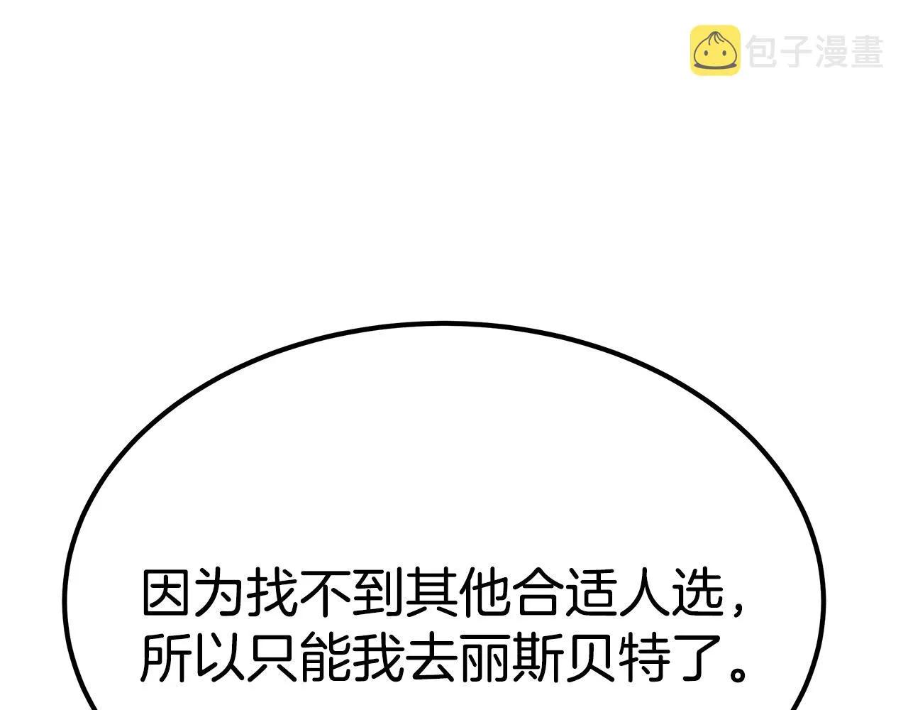 第261页