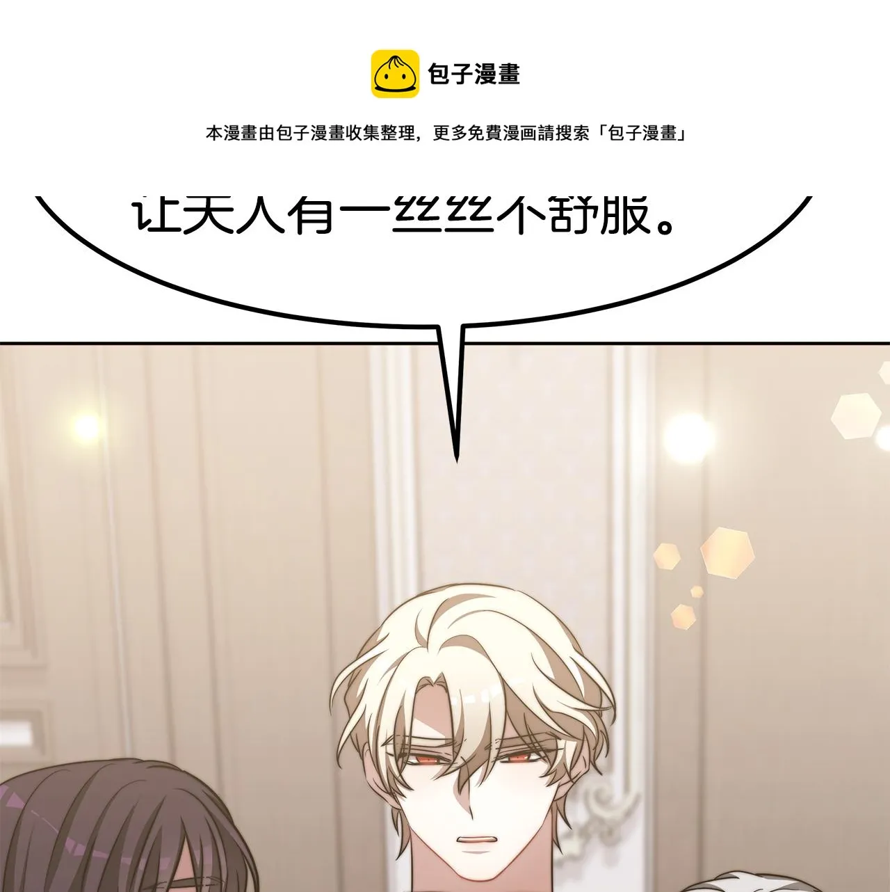第570页