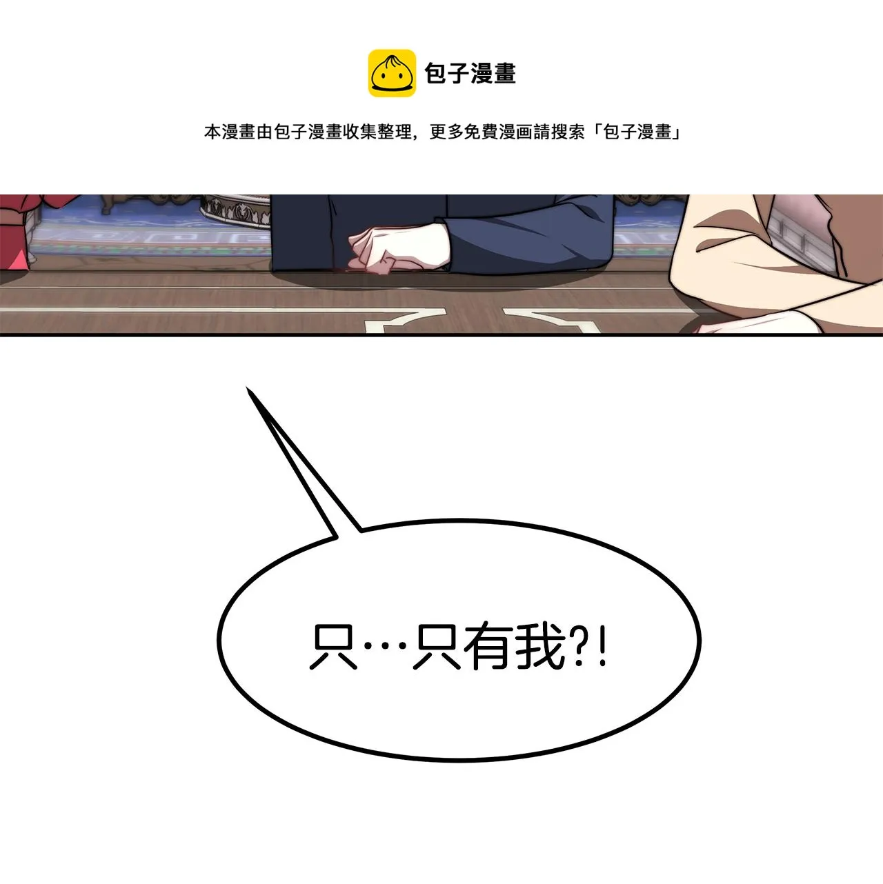 第360页