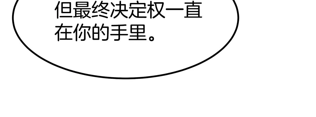 第525页