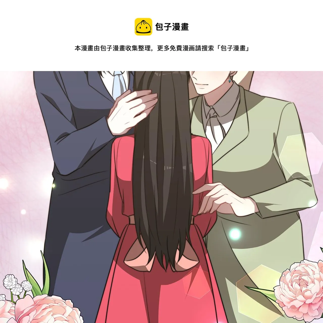 第600页