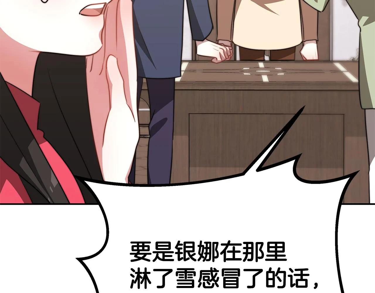 第438页