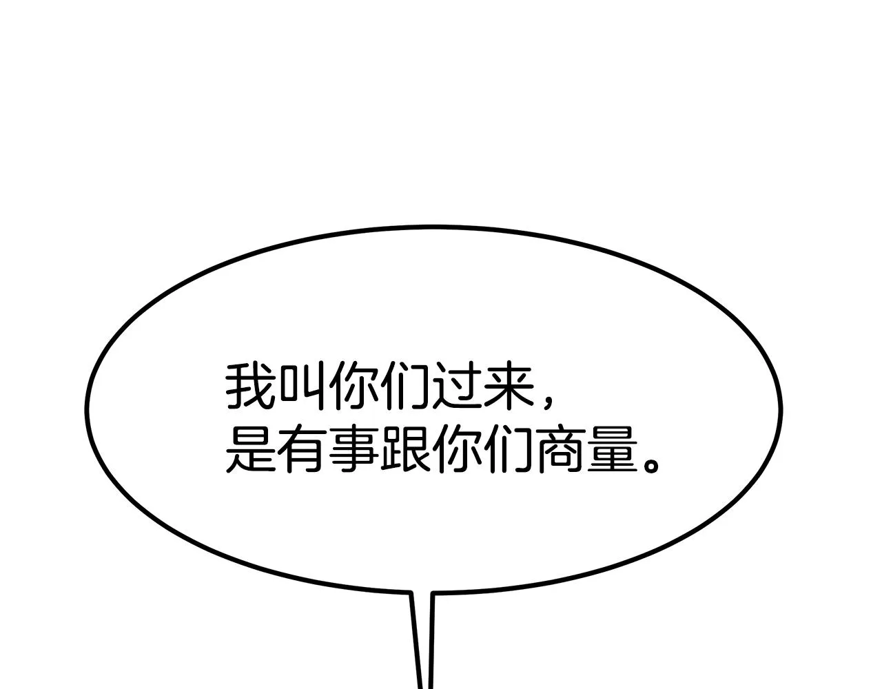 第234页