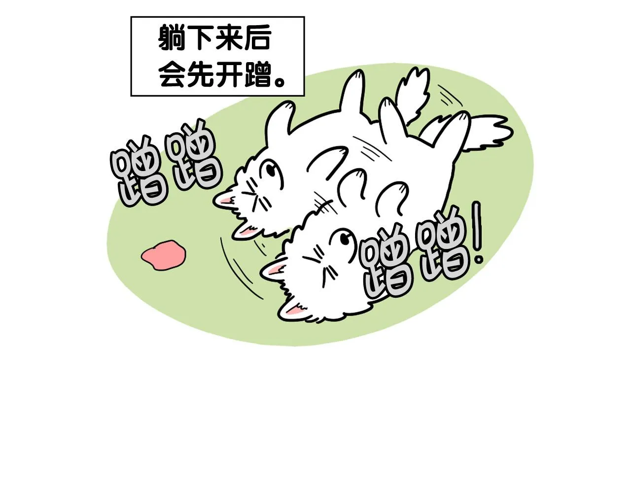 第279页