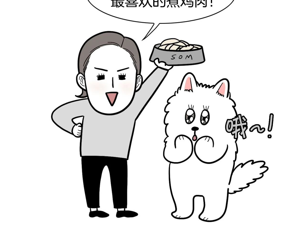 第282页