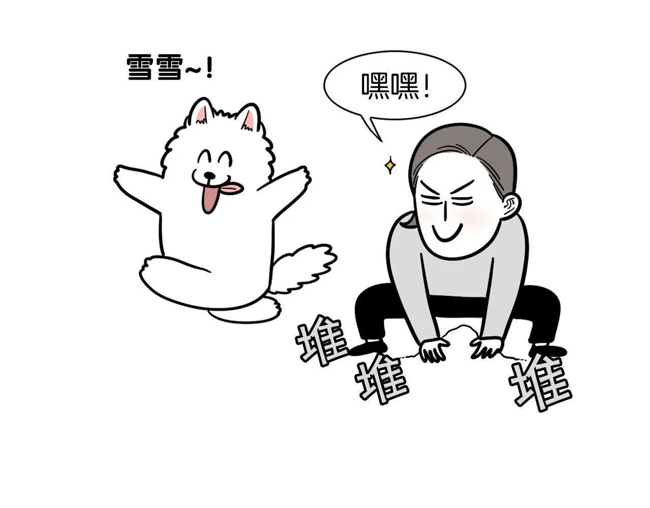 第171页