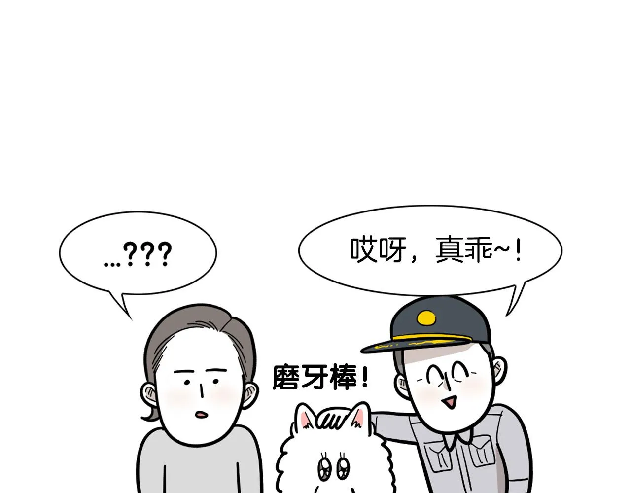 第261页