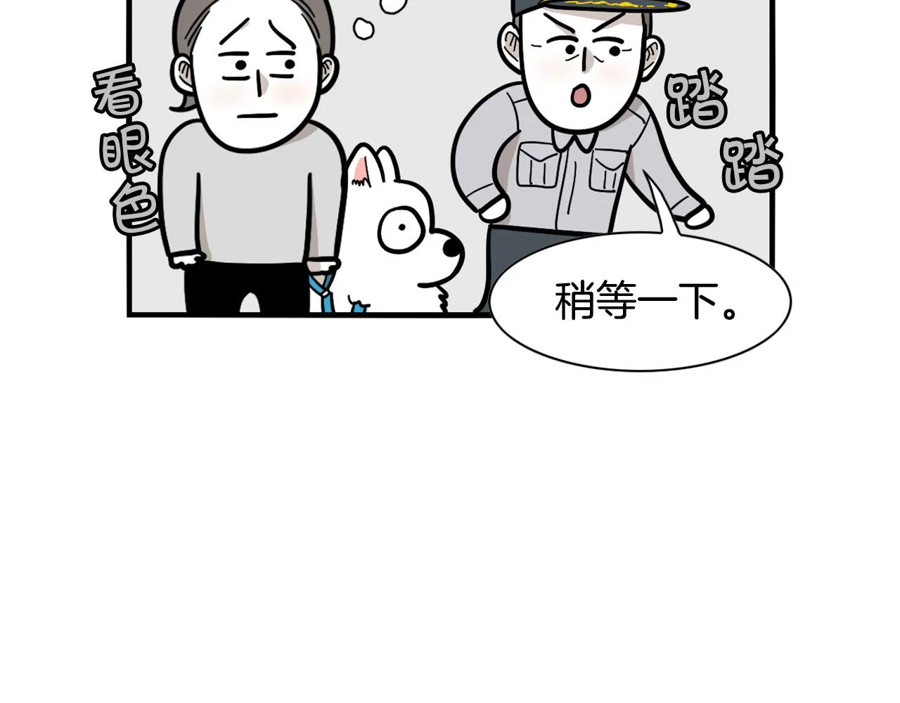 第255页