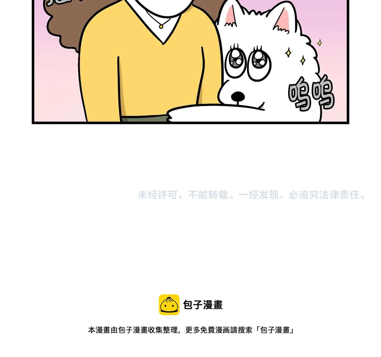 第270页