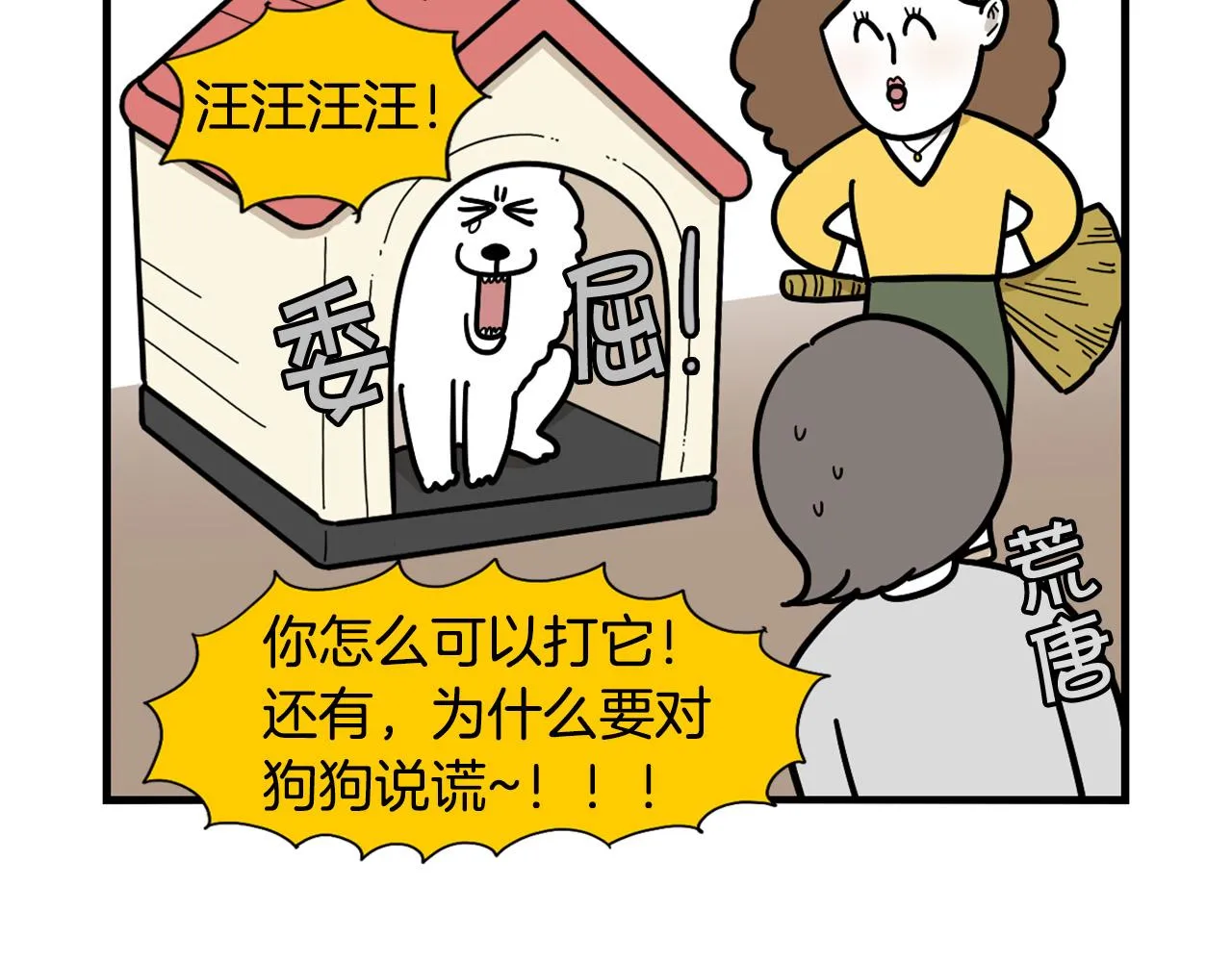 第174页