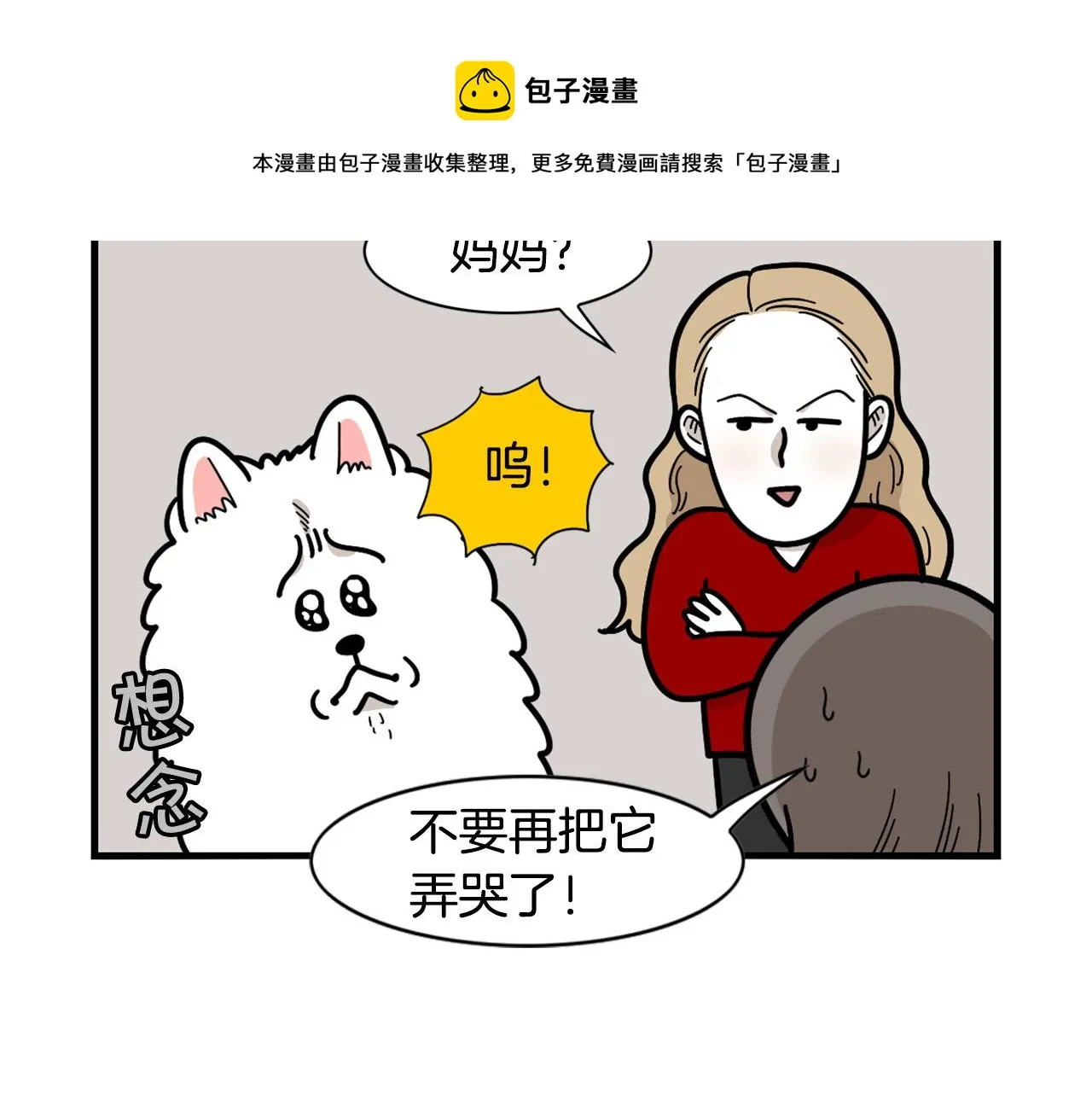 第192页