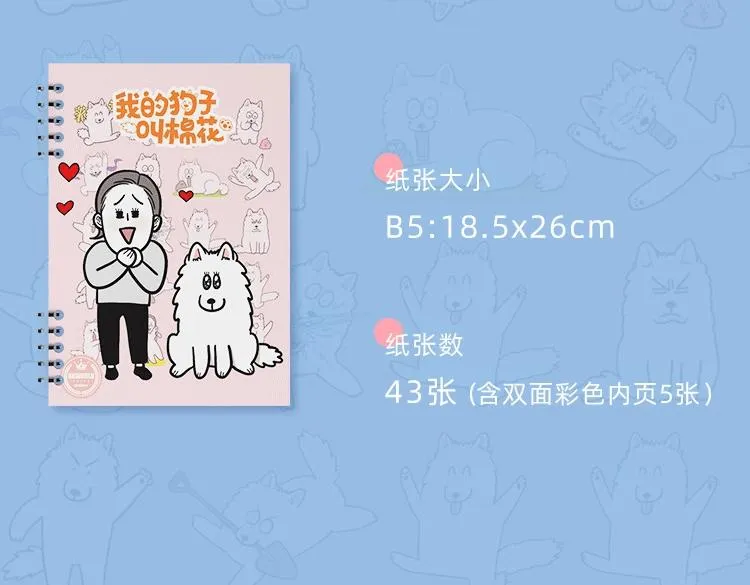 第99页