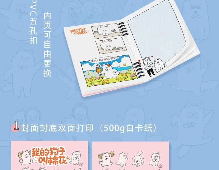 第78页