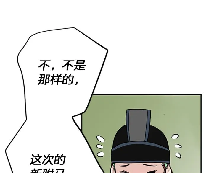 第438页