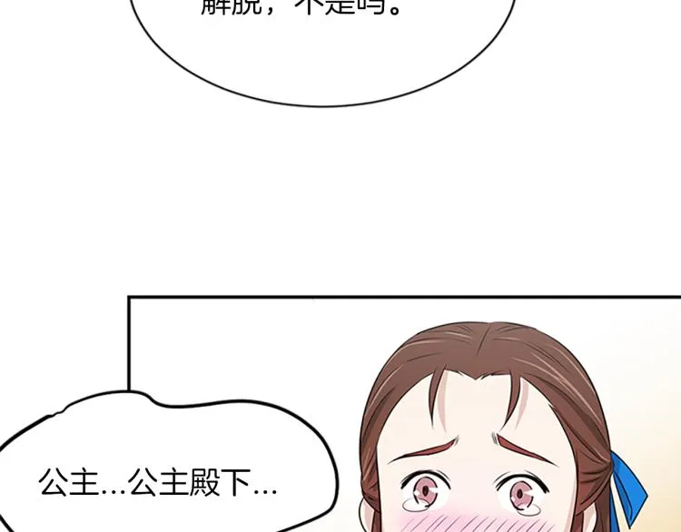 第300页