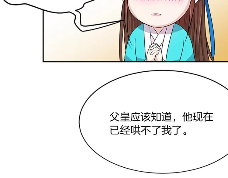 第303页