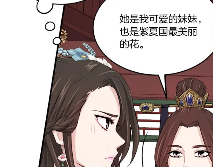 第285页