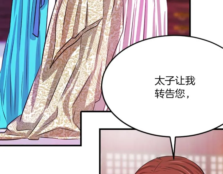 第582页