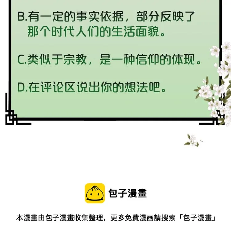 第711页