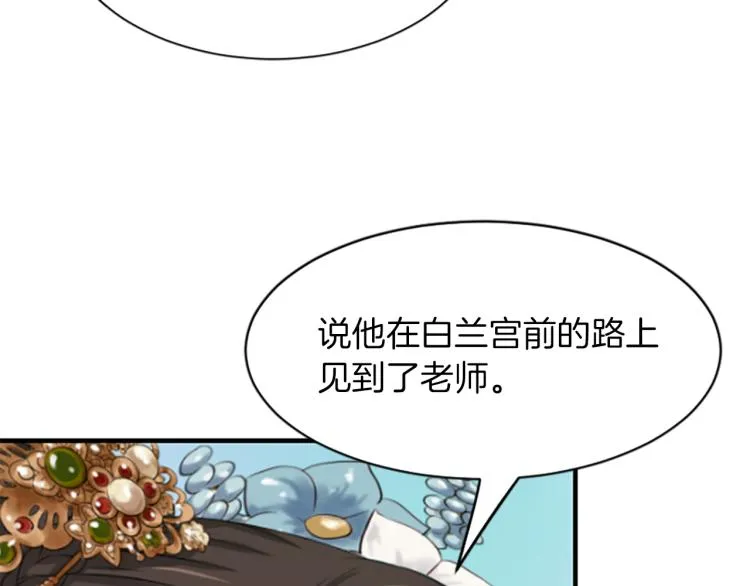 第657页