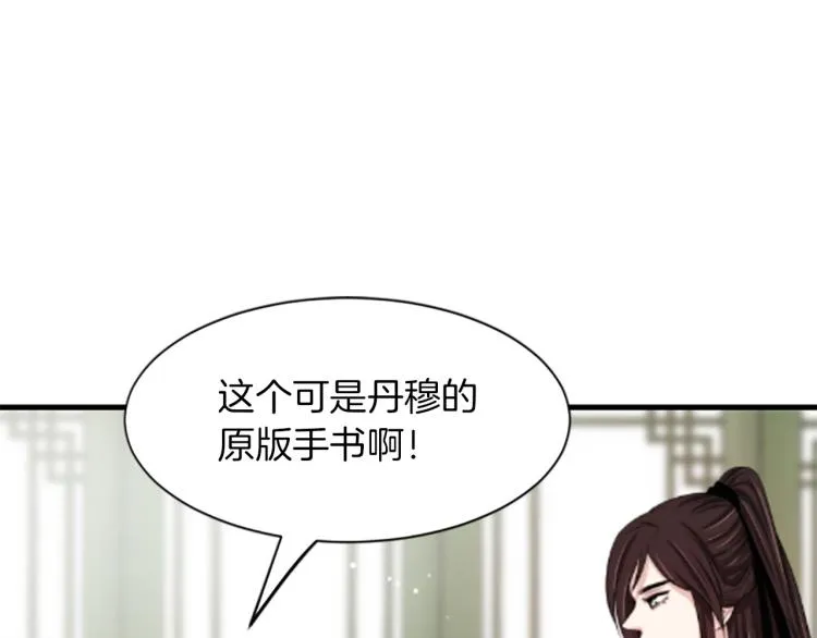 第684页