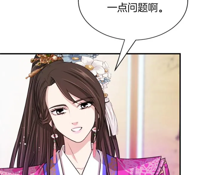 第213页