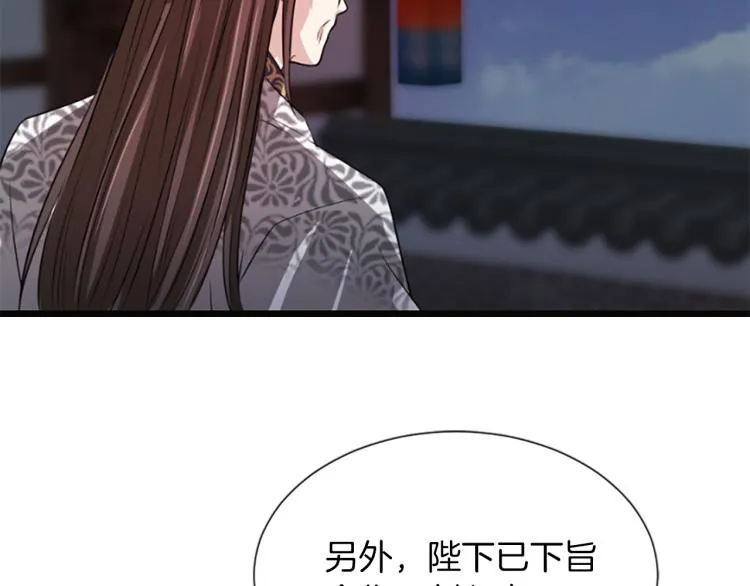 第813页
