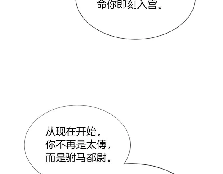 第816页
