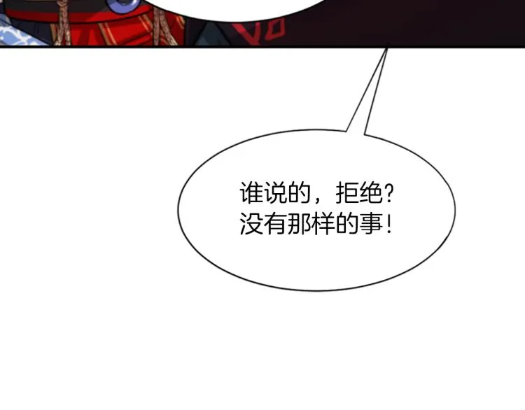第531页